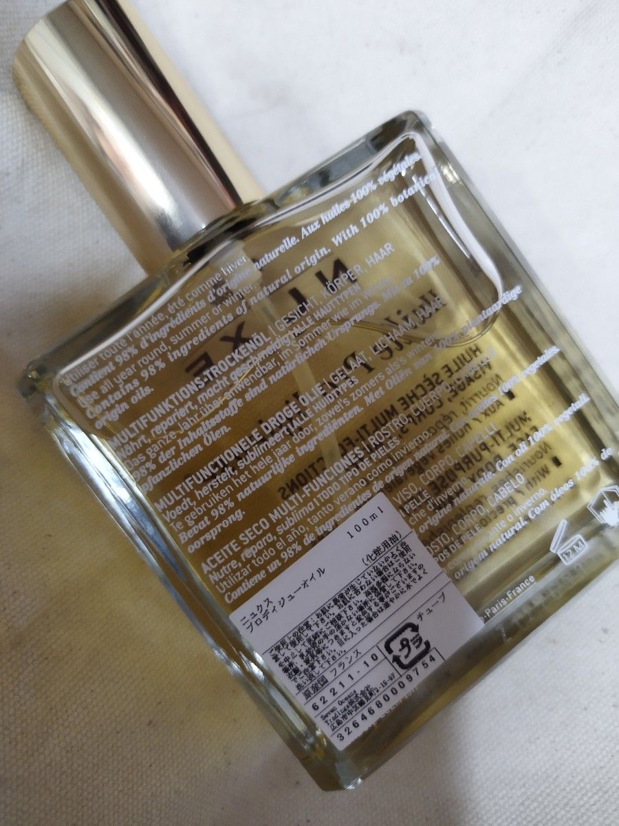 ニュクス NUXE プロディジューオイル　１００ml プロディジュー