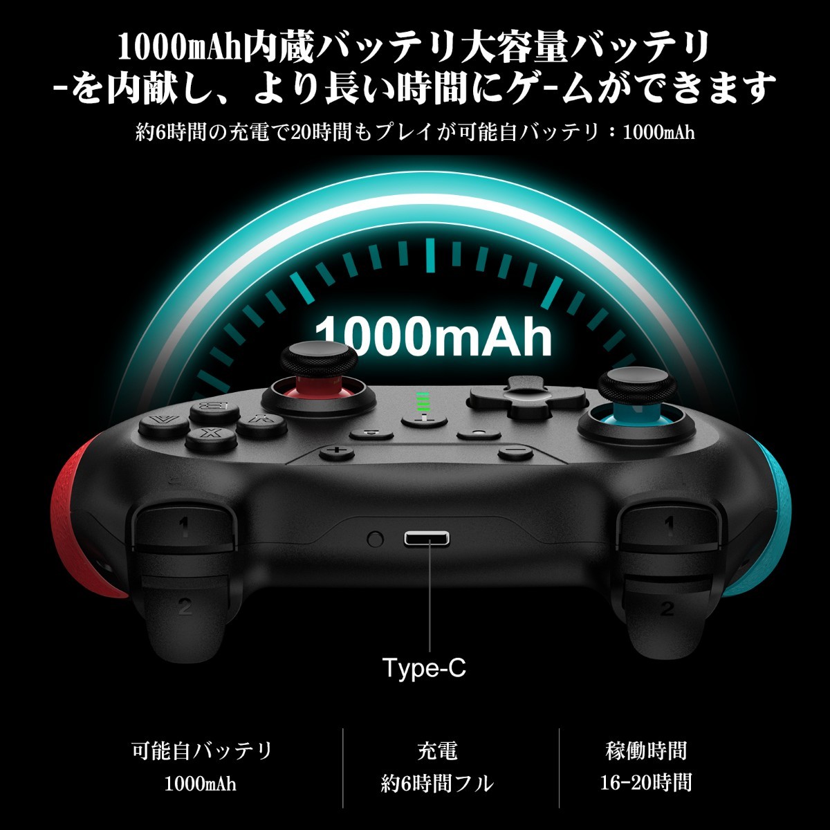 2個セット Switch コントローラー 無線 背面ボタン付き マクロ機能 スイッチ コントローラー ワイヤレス 1000mAh大容量 _画像3