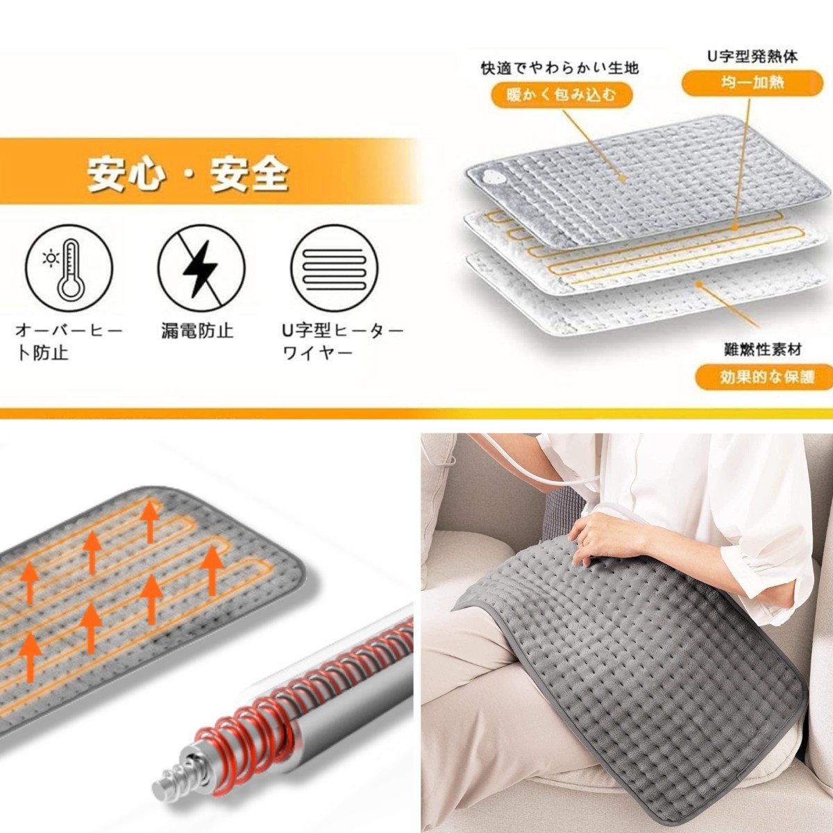 電気ホットマット 電気毛布 一人用 ホットカーペット 電気ブランケット ホットマット 足元ヒーター 4段階温度調整 30×60cm 防寒対策_画像4