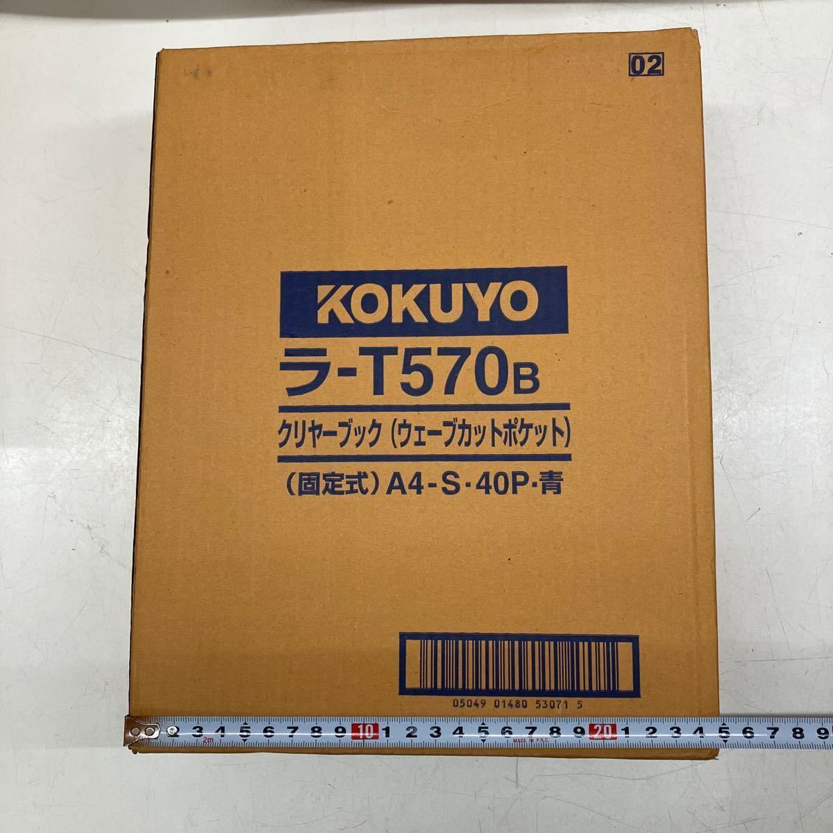 63①△60129-①コクヨ クリヤーブック まとめ ウェーブカットポケット 固定式 A4 40ポケット 青 ラーT570B クリアブック クリアファイル _画像8