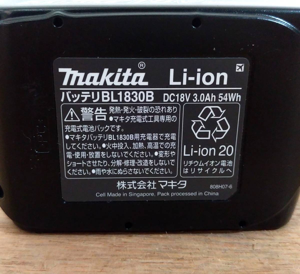 KM03●マキタ makita●美品 動作確認◎ 充電式 ディスクグラインダ GA404DN 電動工具 砥石寸法100×61×5mm バッテリー付 BL1830B 18V _画像7