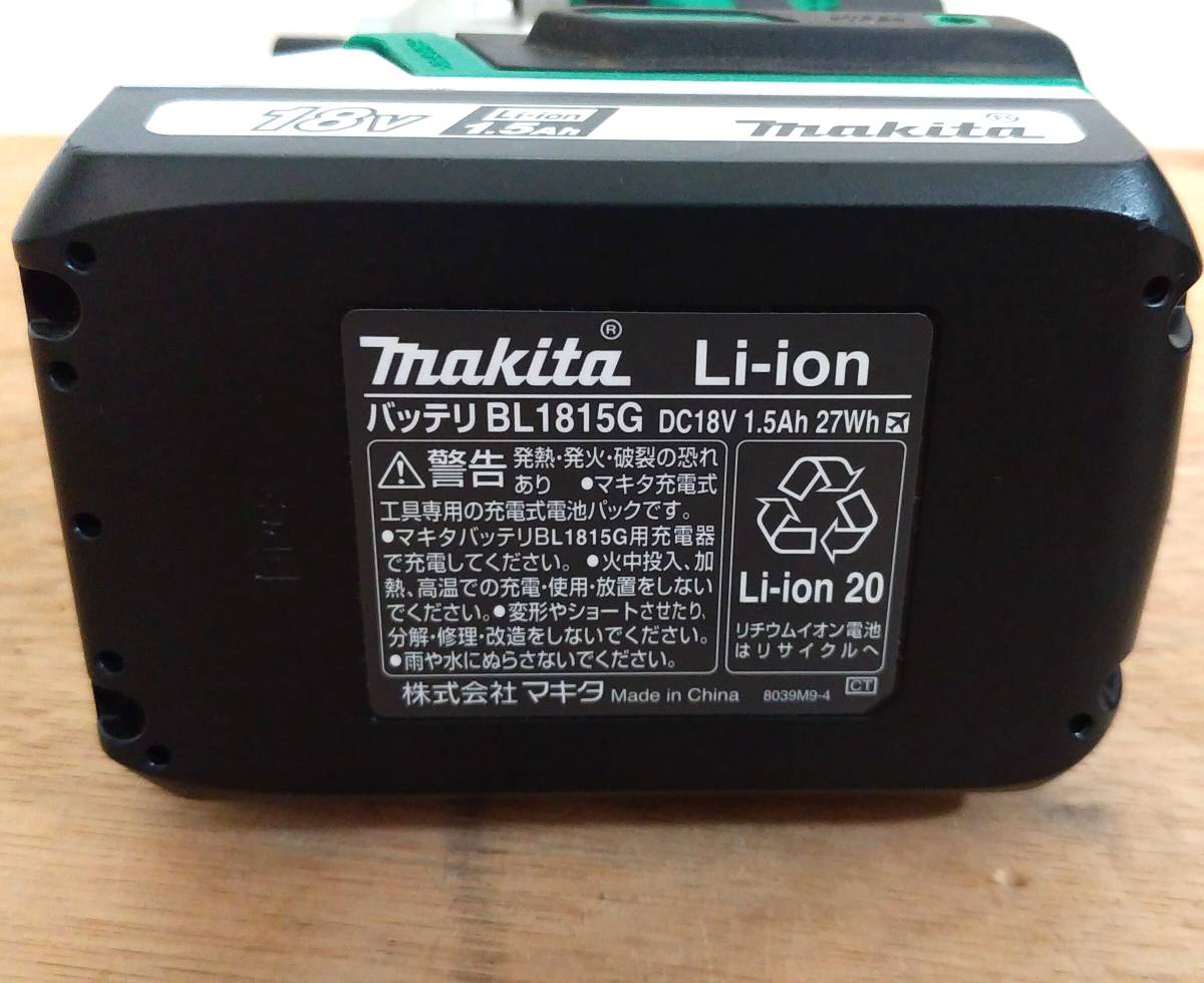KM02●マキタ makita●美品 動作確認◎ 充電式 インパクトドライバ MTD002DSX 電動工具 18V 2.0Ah ケース付 バッテリー BL1815G _画像5