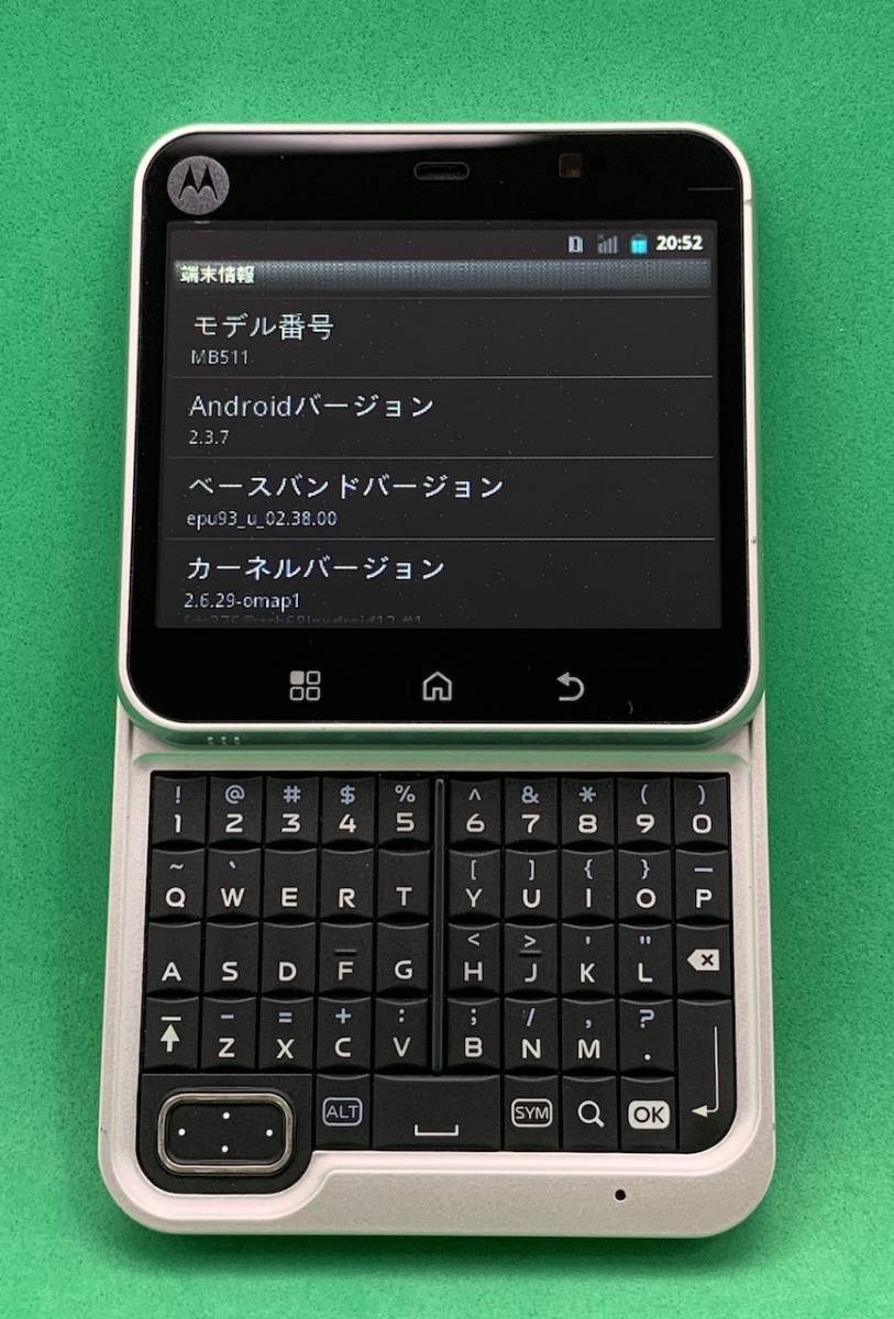 やや美品 Motorola モトローラ FLIPOUT 512MB MB511 オレンジ やや美品 Motorola モトローラ FLIPOUT 512MB MB511 オレンジ