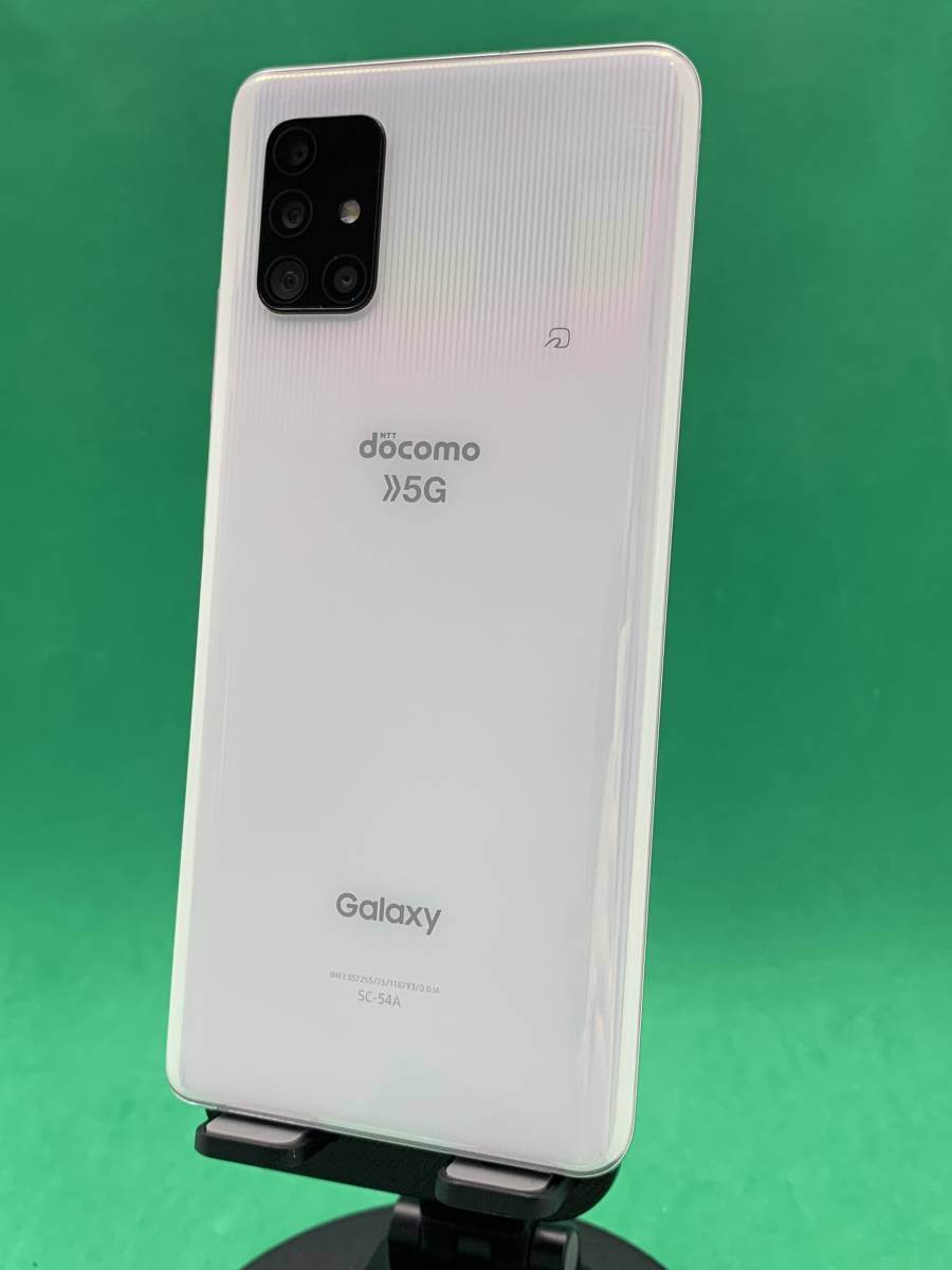 激安・訳あり Galaxy A51 5G 128GB SIMロック解除済み 最大容量良好 格安SIM可 docomo 〇 SC-54A プリズムブリックス ホワイト VY1356 A-18_画像4