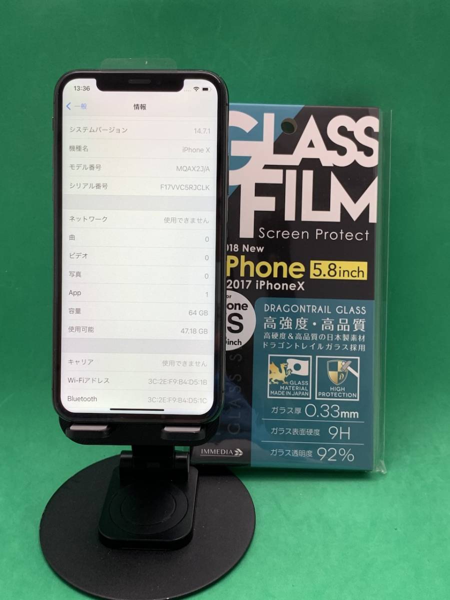 ★美品 iPhone X 64GB SIMロック解除済み 最大容量100% 格安SIM可 docomo ○ MQAX2J/A スペースグレー BP1926 7_画像1