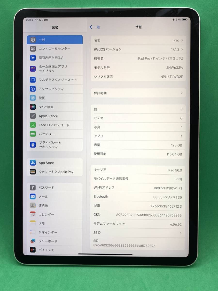 激安 iPad Pro 11インチ 第3世代 Wi-Fi + Cellular 128GB SIM 激安 iPad Pro 11インチ 第3世代 Wi-Fi + Cellular 128GB SIM