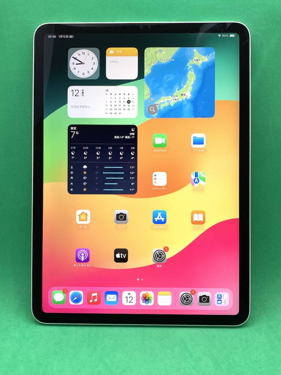 激安 iPad Pro 11インチ 第3世代 Wi-Fi + Cellular 128GB SIM 激安 iPad Pro 11インチ 第3世代 Wi-Fi + Cellular 128GB SIM
