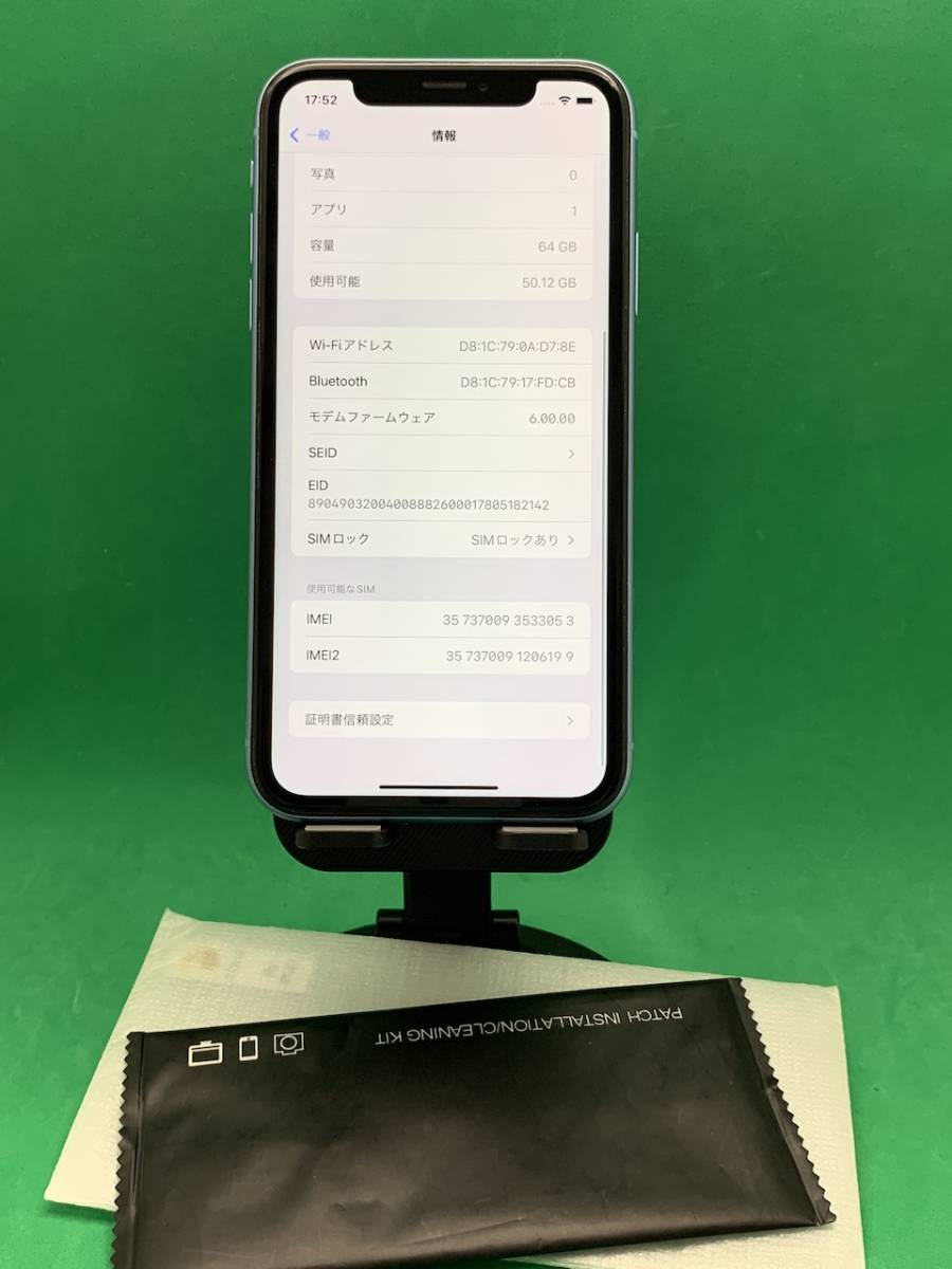 ★激安 iPhone XR 64GB 格安SIM可 Softbank ー NT0E2J/A ブルー WD0888 3_画像2