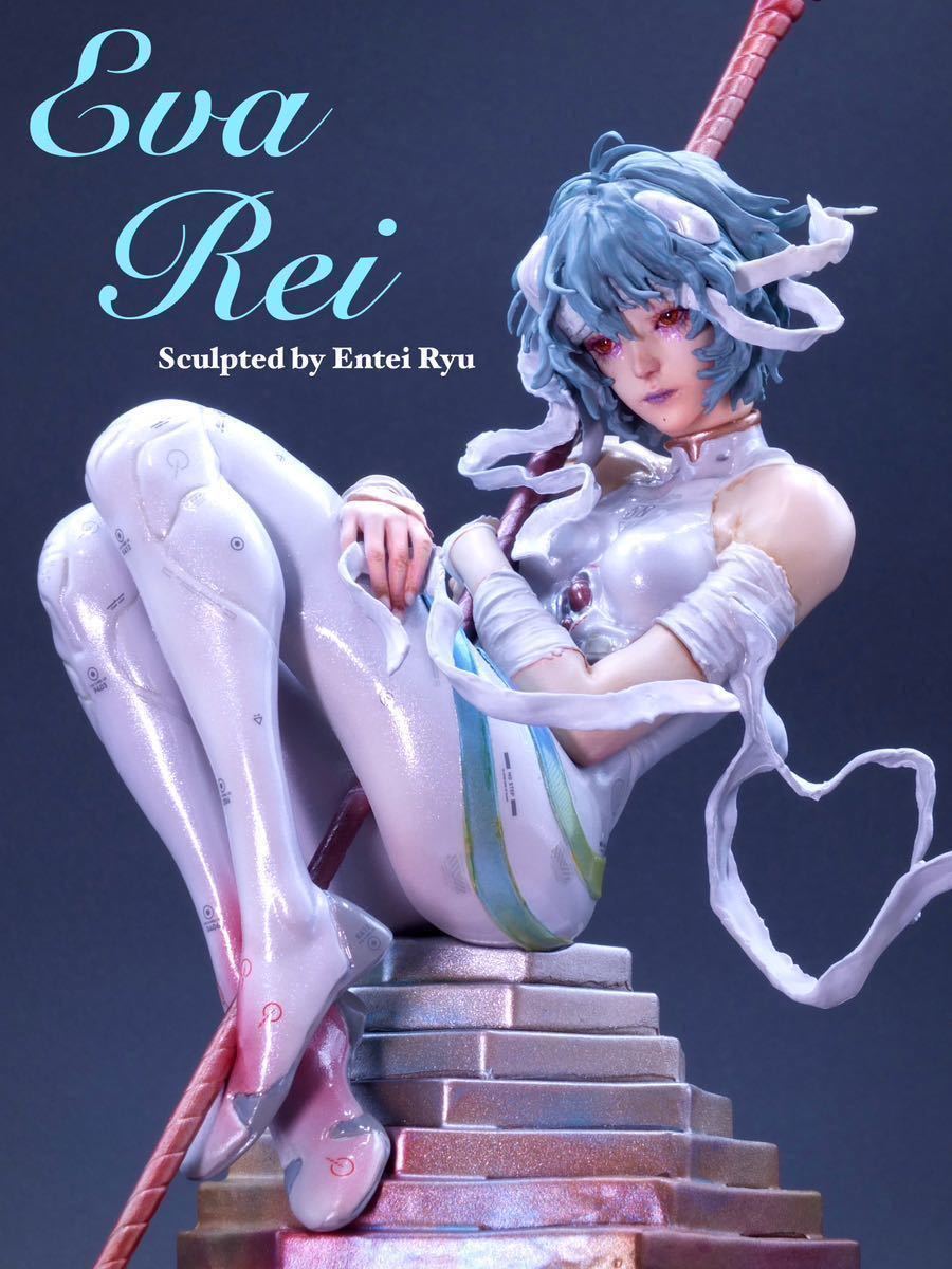 塗装完成品】EVA REI / Entei Ryu・ワンフェス・フィギュア 塗装完成品】EVA REI / Entei Ryu・ワンフェス・フィギュア