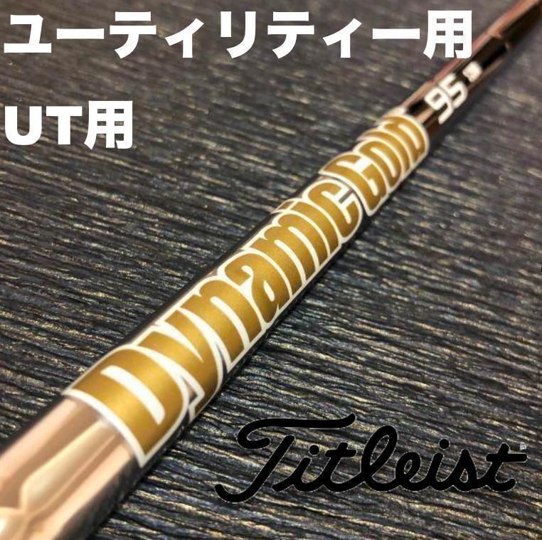 おすすめ】 JS 29.4ℓ小波パフォーマンスボード 5.11 ヒッピーPU おすすめ】 JS 29.4ℓ小波パフォーマンスボード 5.11 ヒッピーPU