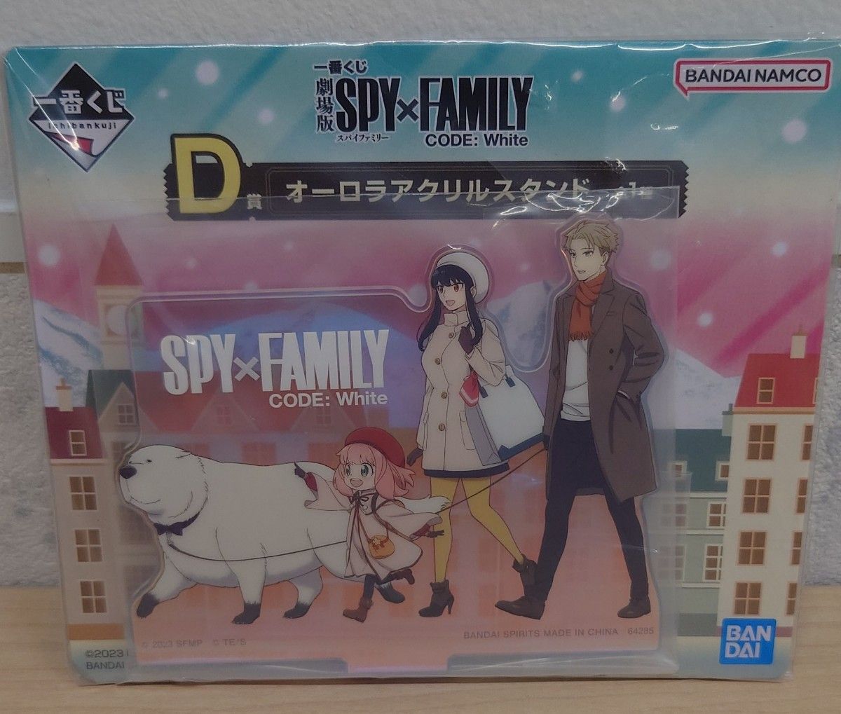 【未開封5個セット】一番くじ　劇場版 SPY×FAMILY CODE: White　アクリルスタンド　ラゲッジタグ　カードチャーム