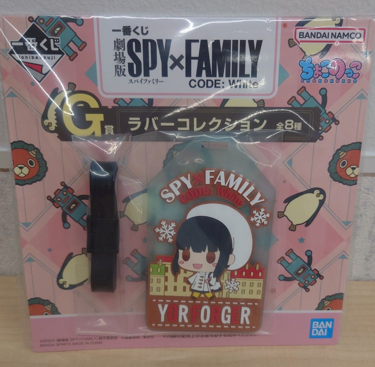 【未開封4個セット】一番くじ　劇場版 SPY×FAMILY CODE: White　オーロラアクリルスタンド　ラゲッジタグチャーム