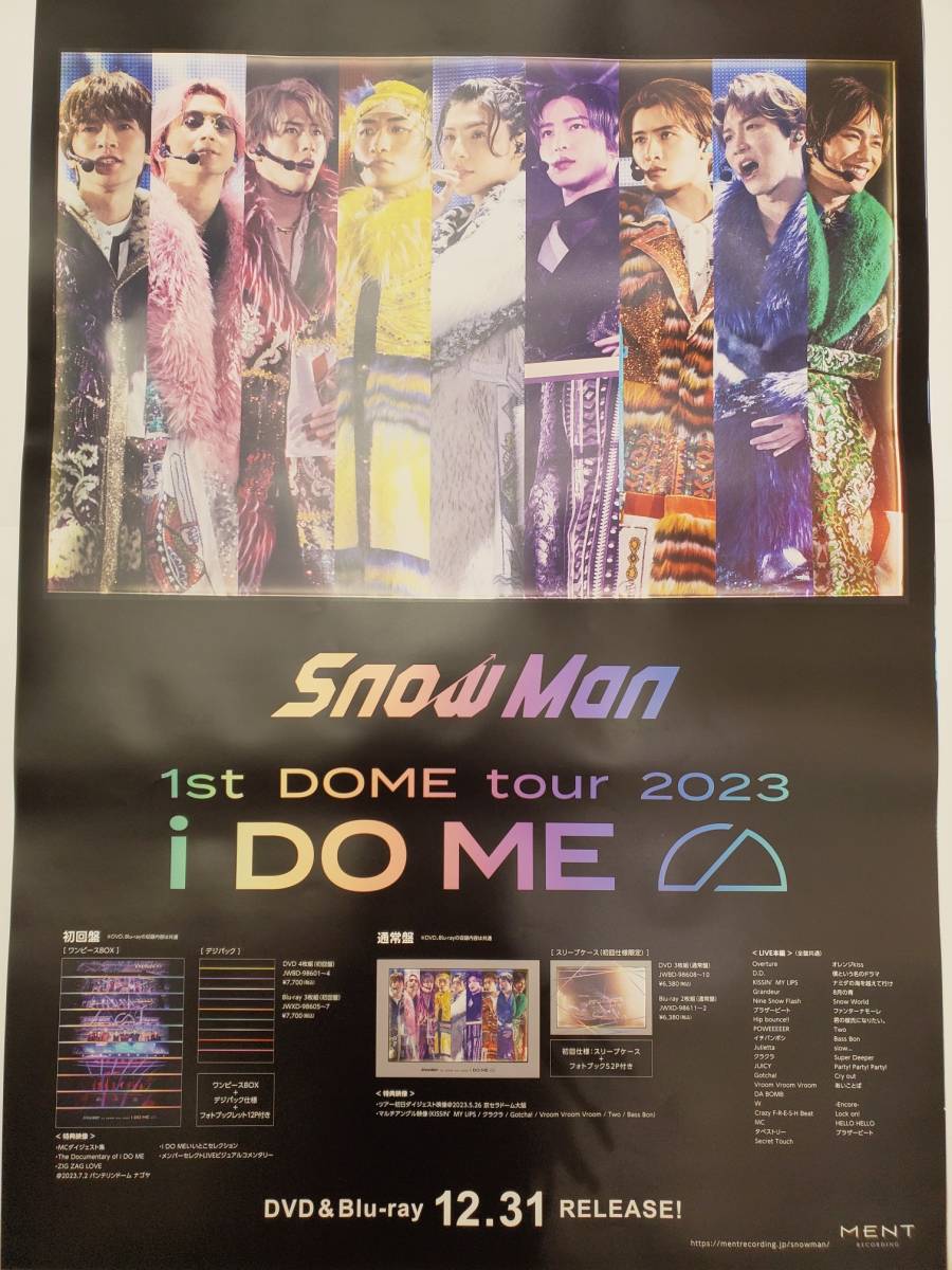 ●Snow Man●１２/３１発売「1st DOME tour２０２３ i DO ME」DVD&Blu-ray最新告知ポスター_画像1