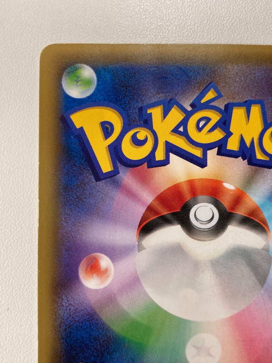 ピカチュウ プロモ ポケモンカードxy BREAK ポケキュン ピカチュウ プロモ ポケモンカードxy BREAK ポケキュン