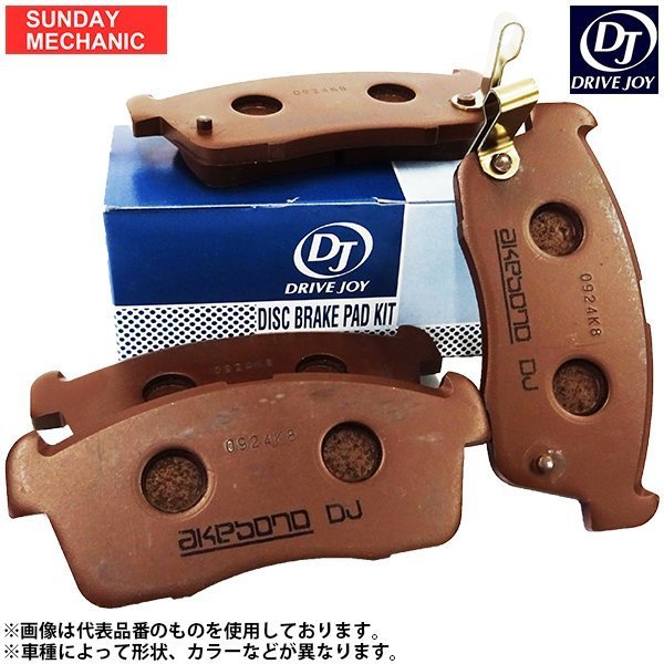 日産 ダットサントラック D22 ドライブジョイ フロント ブレーキパッド V9118N004 GC-PD22 GE-PD22 GE-LPD22 02.02 - 02.08 DRIVEJOY_画像1