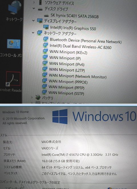 ◆超希少限定モデル◆勝色ダブルアルマイト仕様◆Corei7-6567U◆VAIO Z(VJZ131)[3.3GHz/16G/256GB]◆大容量メモリ＆SSD◆Windows10◆_画像2