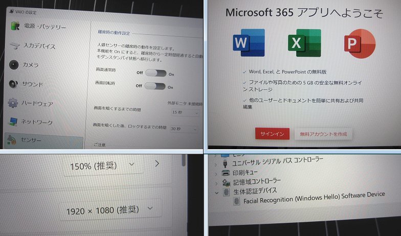 ●第12世代Corei5-1235U●AlderLake●VAIO Pro PG(VJPG218)(S13姉妹機)[1.3GHz/16G/256GB]●大容量メモリ＆SSD●Windows11Pro搭載●_画像5