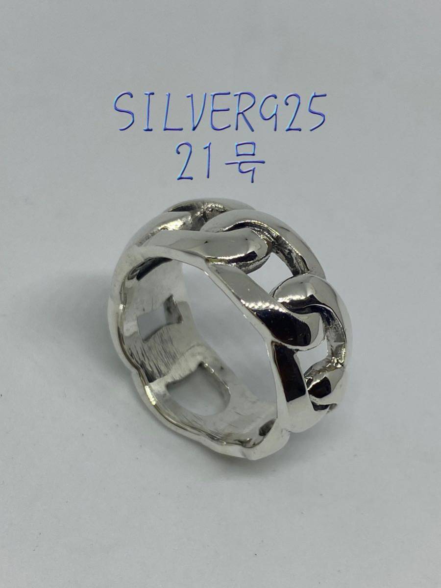 シルバー925,シルバーリング,ジルコニア,クラウン,CROWN,王冠,リング,指輪,21号,ゴージャス,ボリューム,存在感あり 約18グラム - 21号~ シルバー925,シルバーリング,ジルコニア,クラウン,CROWN,王冠,リング,指輪,21号,ゴージャス,ボリューム,存在感あり 約18グラム - 21号~