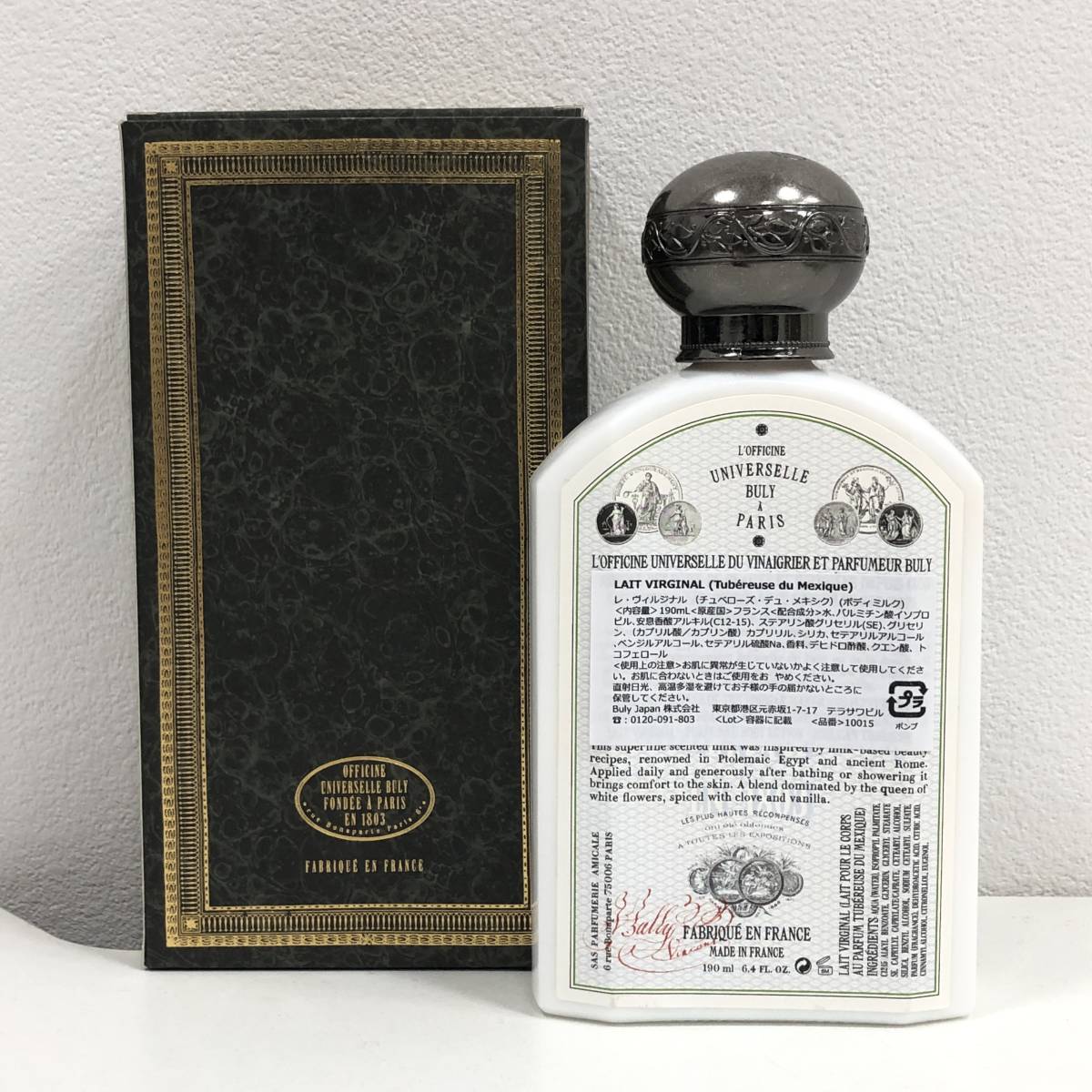 【OFFICINE UNIVERSELLE BULY/オフィシーヌ ユニヴェルセル ビュリー】レ ヴィルジナル ボディミルク 190ml【付属品/箱有】★6211_画像2