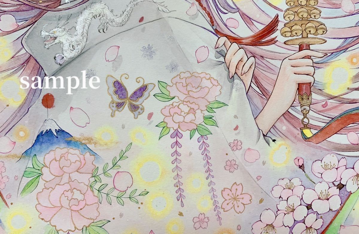 手描きイラスト 木花咲耶姫 白龍 オリジナルイラスト 辰年 透明 手描きイラスト 木花咲耶姫 白龍 オリジナルイラスト 辰年 透明