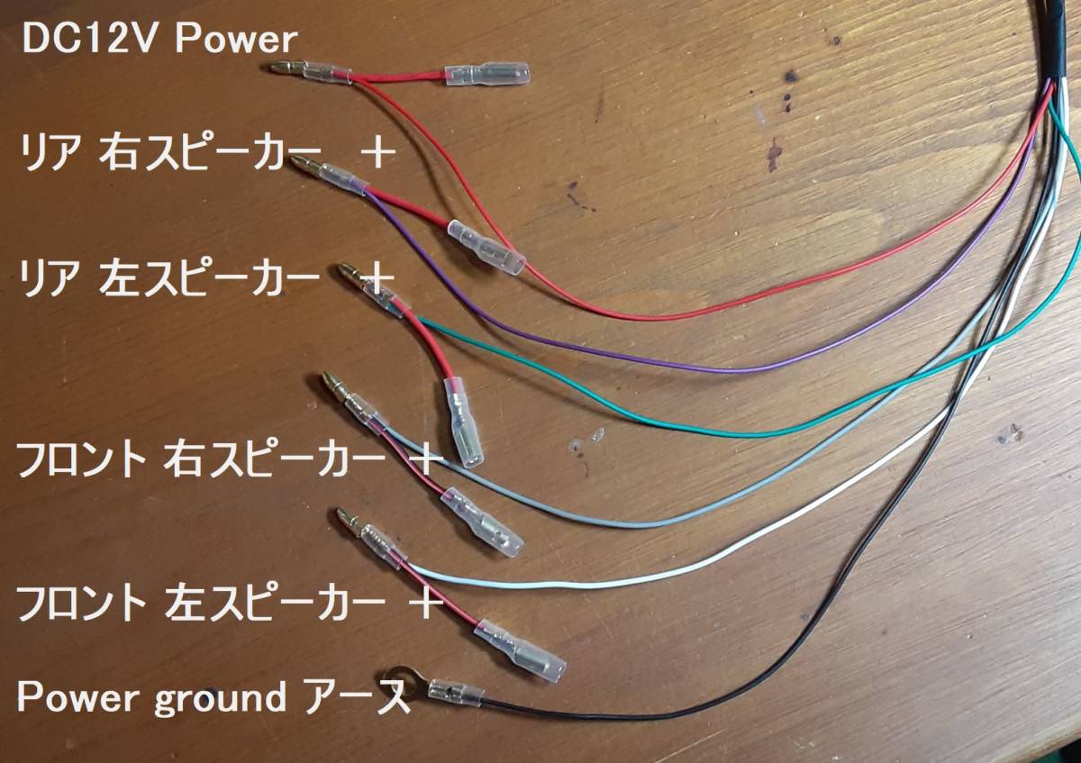 軽量ブラックボディ自作 4チャンネル 左右表示タイプ イルミ パワーレベルインジケーター 旧車 ロンサムカーボーイ シティコネクション_画像5