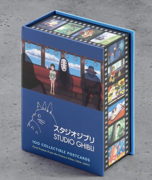 Studio Ghibli: 100 Collectible Postcards: Final Frames from the Feature Films スタジオジブリポストカード100枚→97枚_画像10