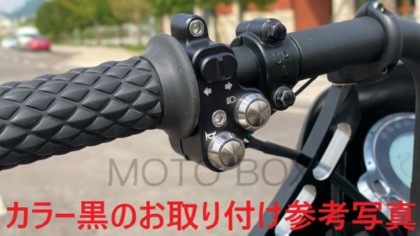 汎用 黒シルバー 25mm 1インチ ハンドル バー 用 ミニ スイッチ ボックス プッシュボタン アルミ ハーレー スポーツスター_画像6