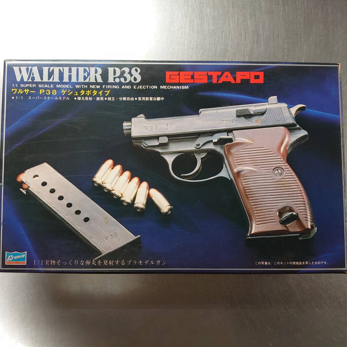 クラウン1/1スーパースケールモデルNo18　ワルサーP.38ゲシュタポタイプ　ABS樹脂製の組み立てキット　WALTHER P.38 GESTAPO type_画像2