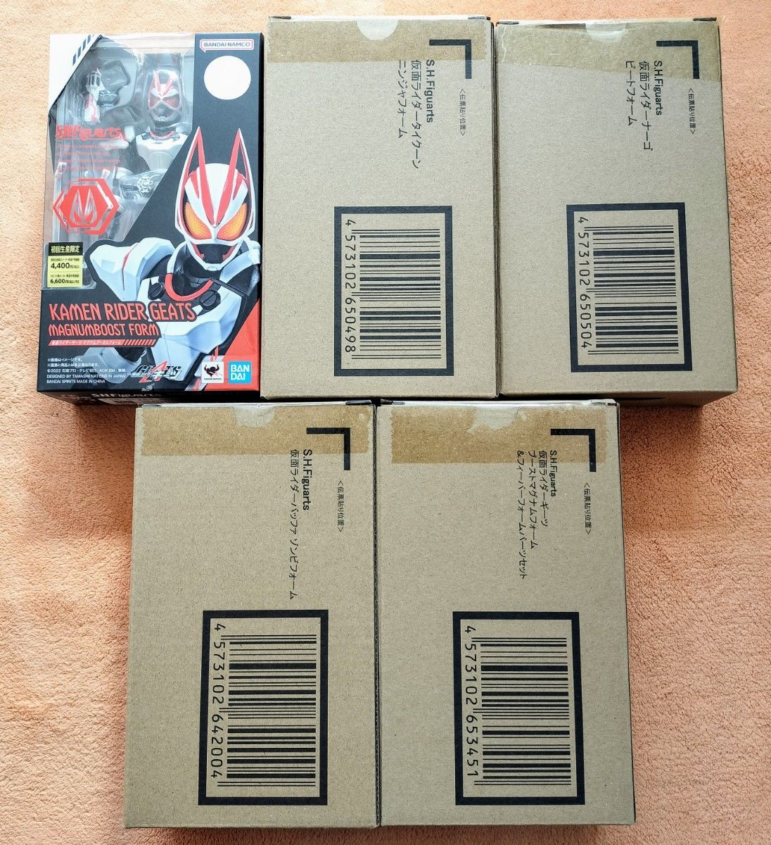 新品未開封 S H Figuarts 仮面ライダーギーツ フィギュアーツ 新品未開封 S H Figuarts 仮面ライダーギーツ フィギュアーツ