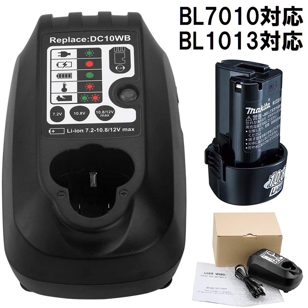 送料無料 DC10WA ( DC10WB ) マキタ互換充電器 7.2v ～ 10.8v makita 純正 互換 バッテリー 充電器 BL1013 BL7010 DC10WA DC07SA 対応_画像7