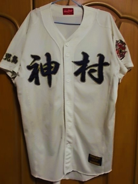 正規品・古着】神村学園高 野球部ユニフォーム 鹿児島県 甲子園 正規品・古着】神村学園高 野球部ユニフォーム 鹿児島県 甲子園