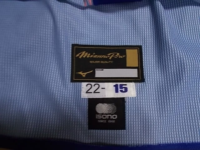 正規品・古着】Honda硬式野球部(2nd)#15ユニフォーム 別寸 正規品・古着】Honda硬式野球部(2nd)#15ユニフォーム 別寸