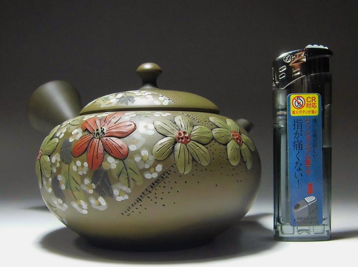 うぶ出し//煎茶道具 常滑焼 名工『伊藤昭陽 (昭夫) 造』紫砂花草図細密盛上細工 横手急須 茶注 茶瓶 在銘 共箱//出来見事!! 貴重希少品★菊_画像10