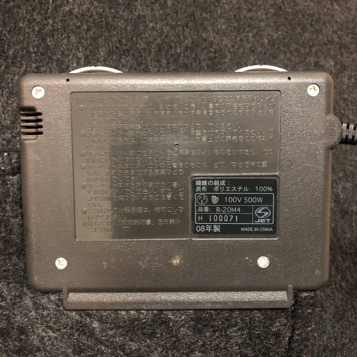 電気カーペット R-20M4暖房面積3面切換可 室温センサー 付 サイズ：約174 X 174 cm(2畳相当) 無印良品_画像3