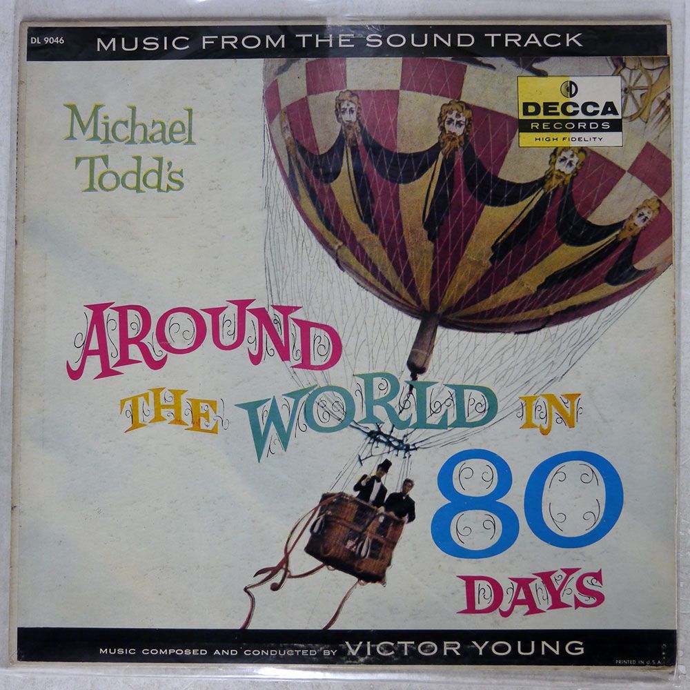 OST(VICTOR YOUNG)/MICHAEL TODD’S AROUND THE WORLD IN 80 DAYS/DECCA DL9046 LP_画像1