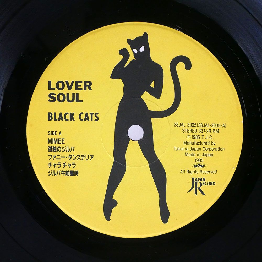 帯付き BLACK CATS/LOVER SOUL/JAPAN RECORD 28JAL3005 LP_画像2