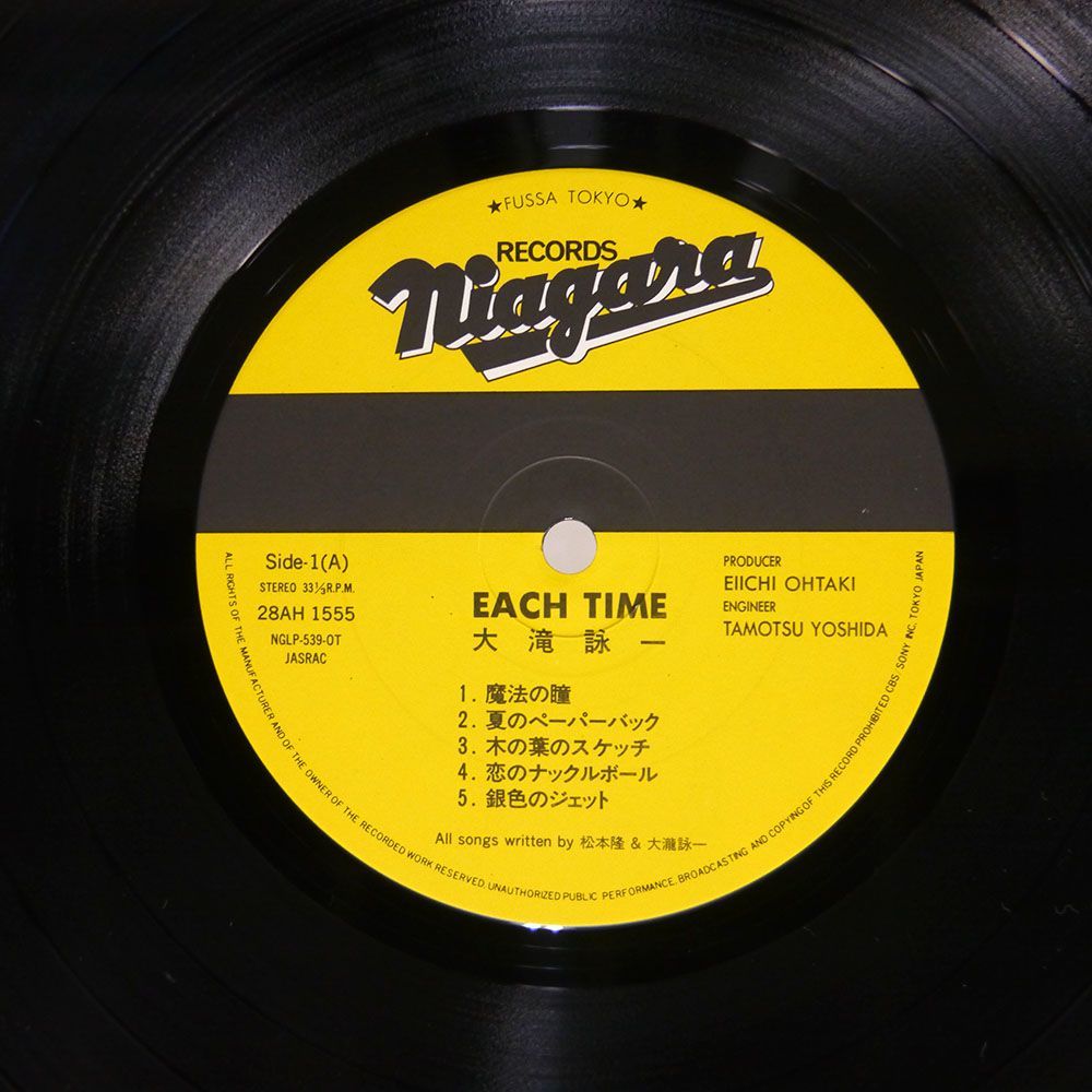 大滝詠一/EACH TIME/NIAGARA 28AH1555 LP_画像2