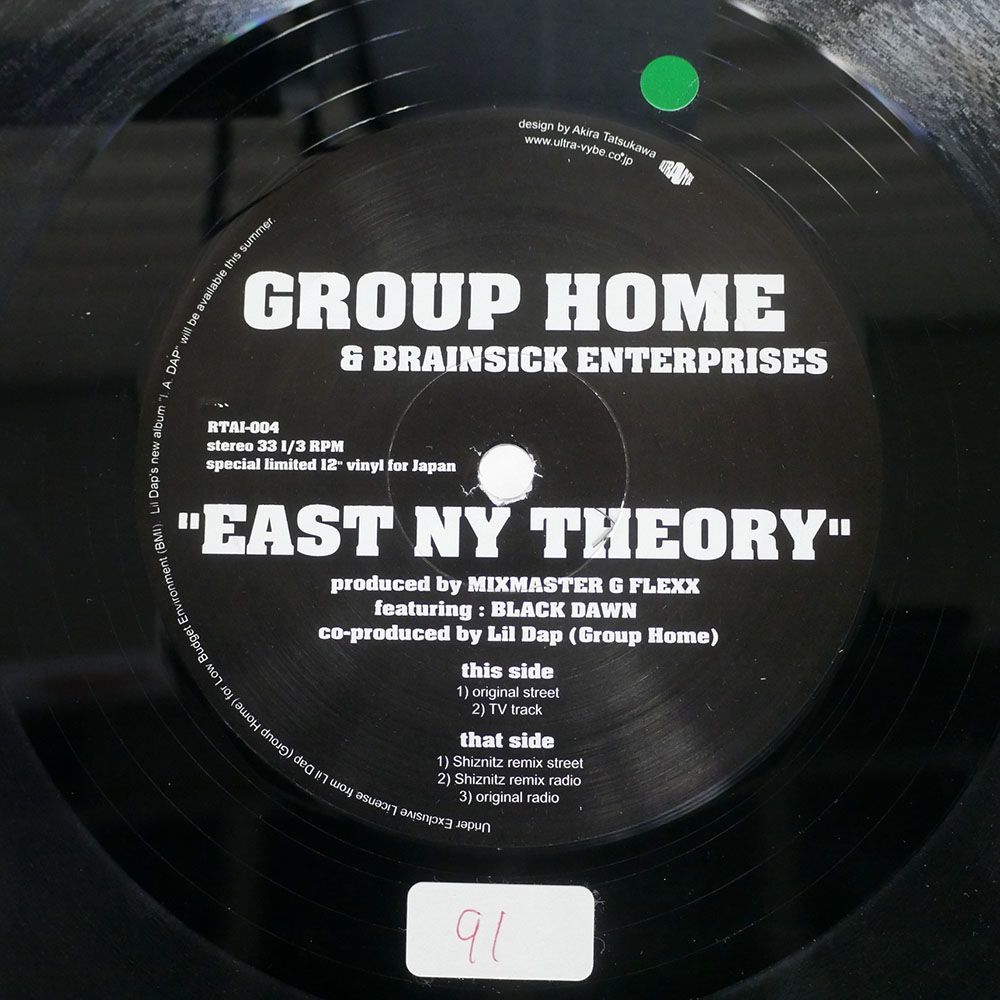 GROUP HOME/EAST NY THEORY/REWOR"K" THE ART INC. RTAI004 12_画像1