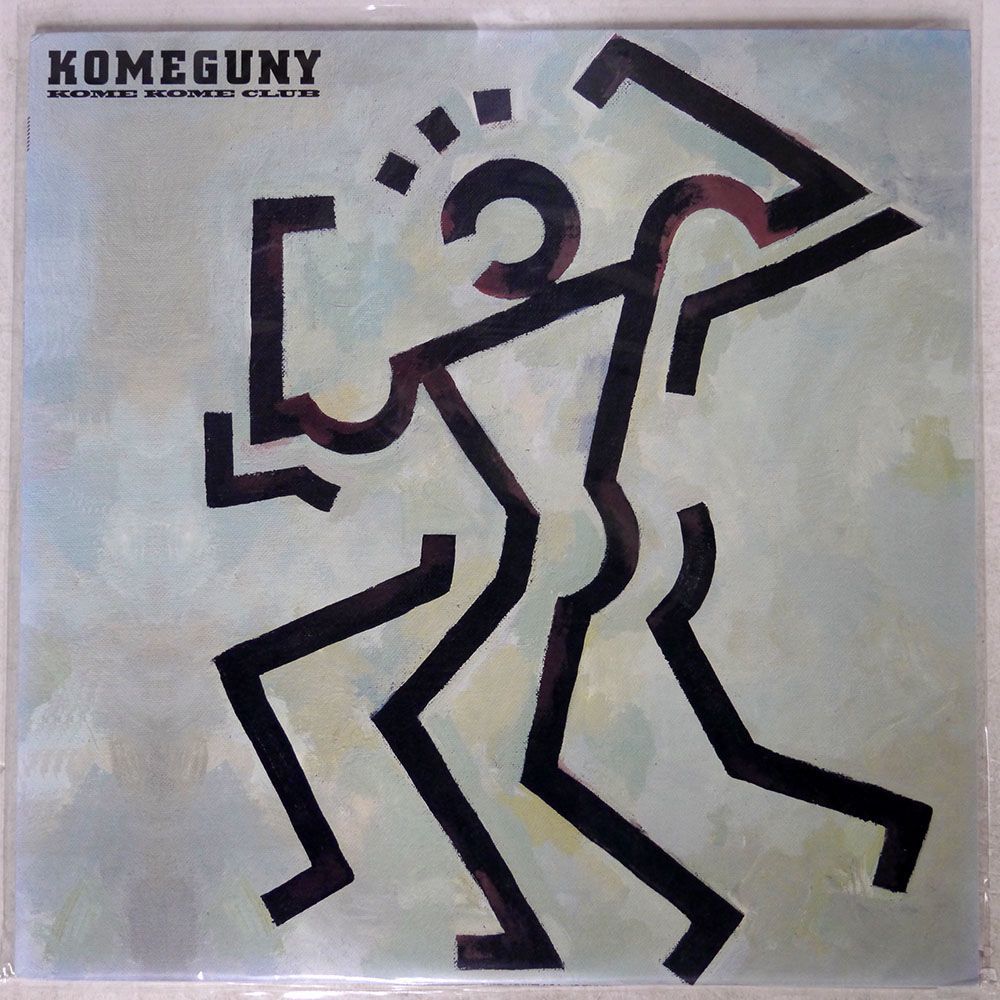 米米クラブ/KOMEGUNY/CBS/SONY 28AH2250 LP_画像1