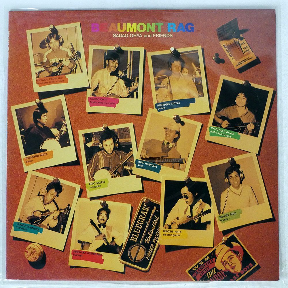 OHYA SADAO/BEAUMONT RAG/RED CLAY RC108 LP_画像1