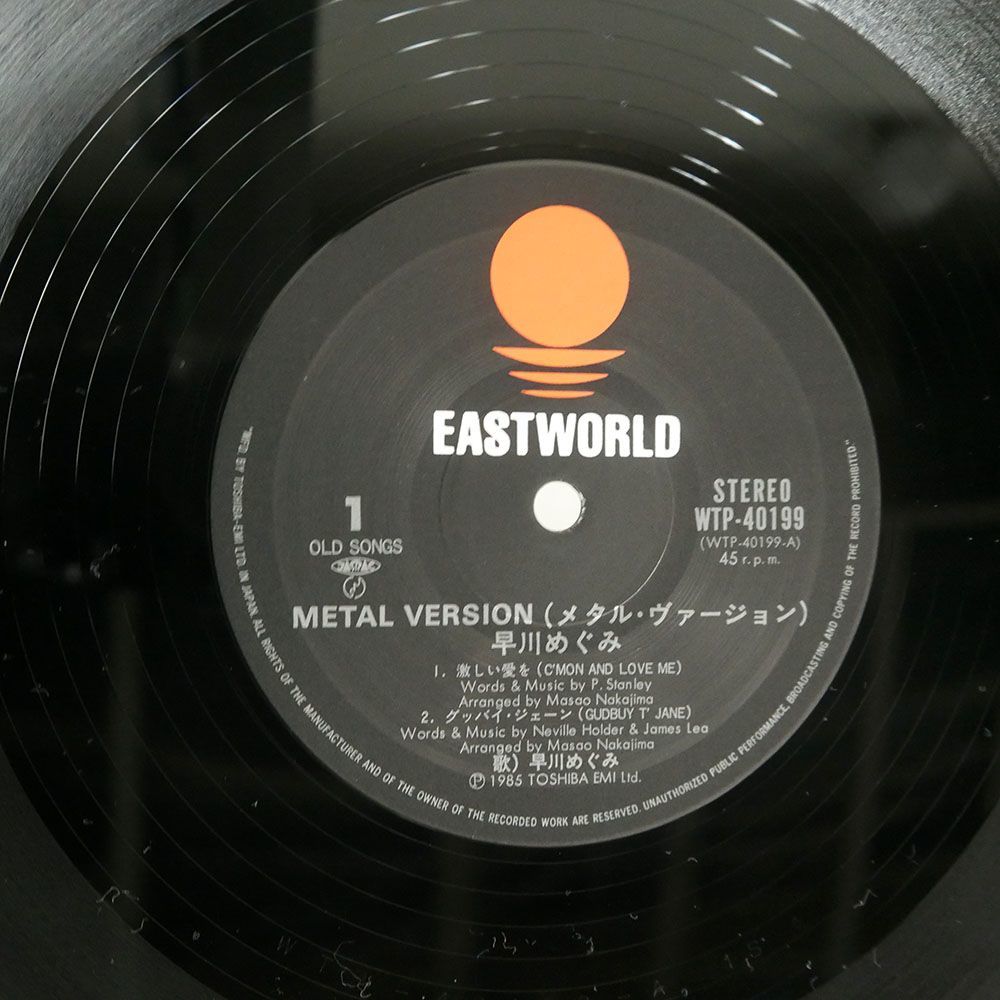 帯付き 早川めぐみ/METAL VERSION/EASTWORLD WTP40199 12_画像2