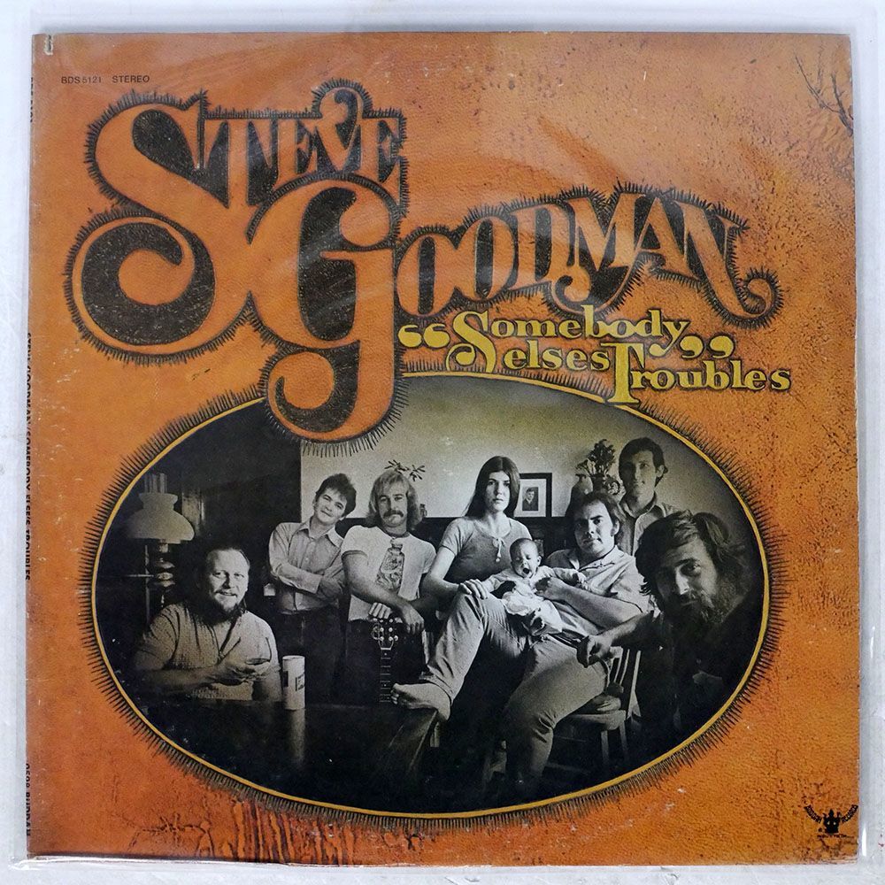 米 STEVE GOODMAN/SOMEBODY ELSE’S TROUBLES/BUDDAH BDS5121 LP_画像1