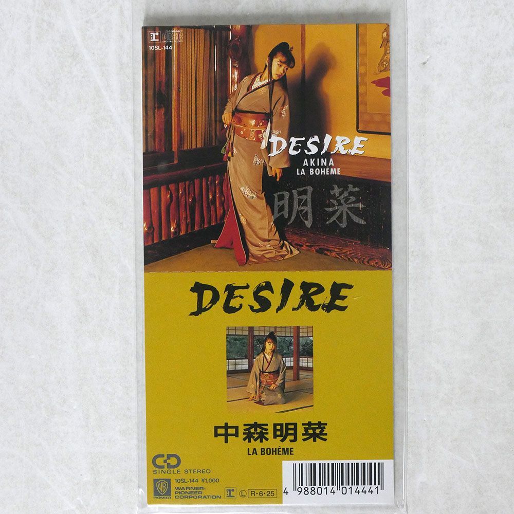 中森明菜/DESIRE -情熱-/ワーナーミュージックジャパン 10SL-144 MINICD □_画像1