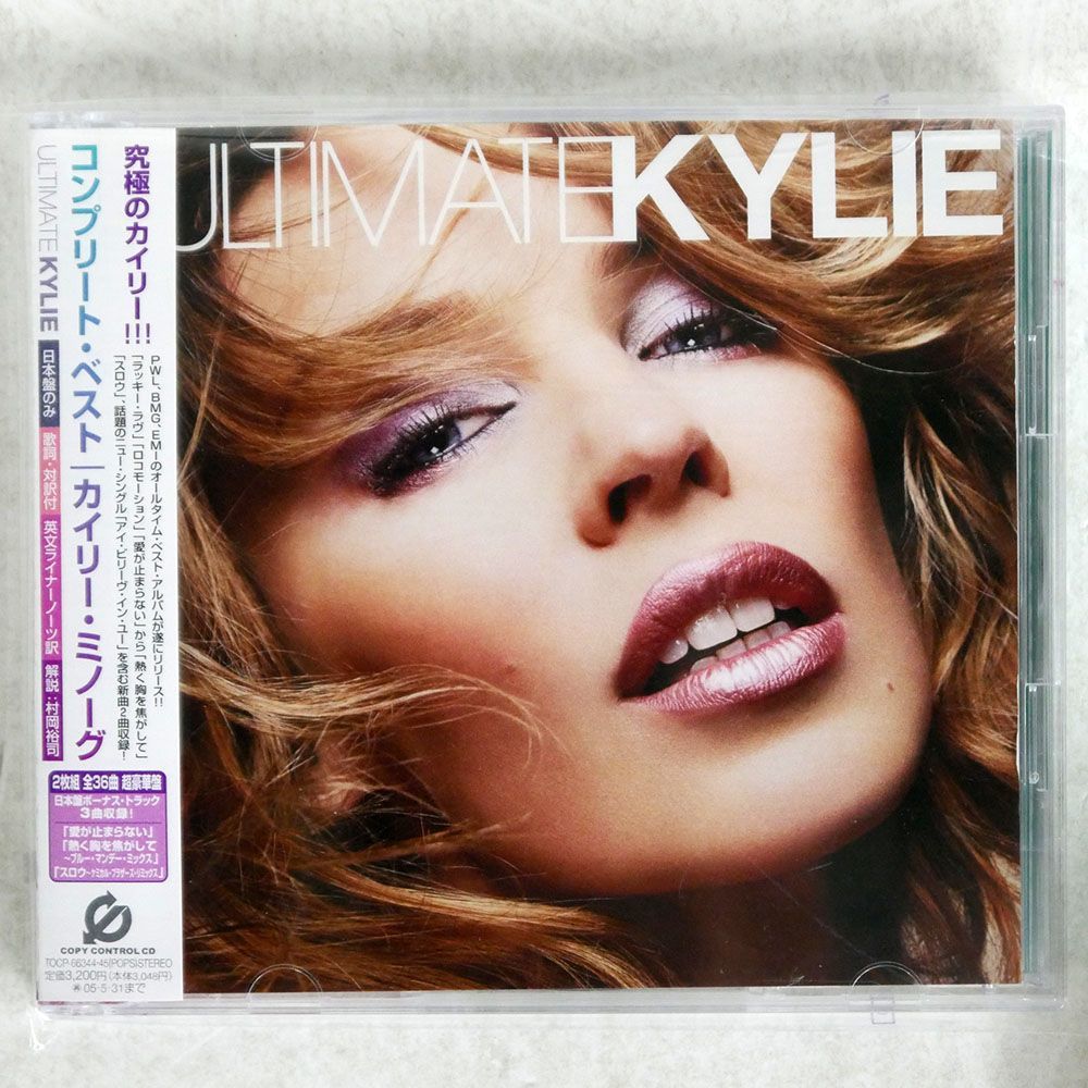 カイリー・ミノーグ/ULTIMATE KYLIE コンプリート・ベスト/EMI TOCP66344 CD_画像1