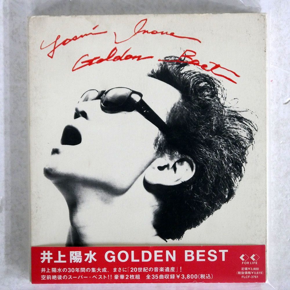 井上陽水/GOLDEN BEST/FOR LIFE RECORDS FLCF3761 CD_画像1