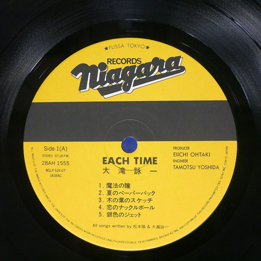 大滝詠一/EACH TIME/NIAGARA 28AH1555 LP_画像2