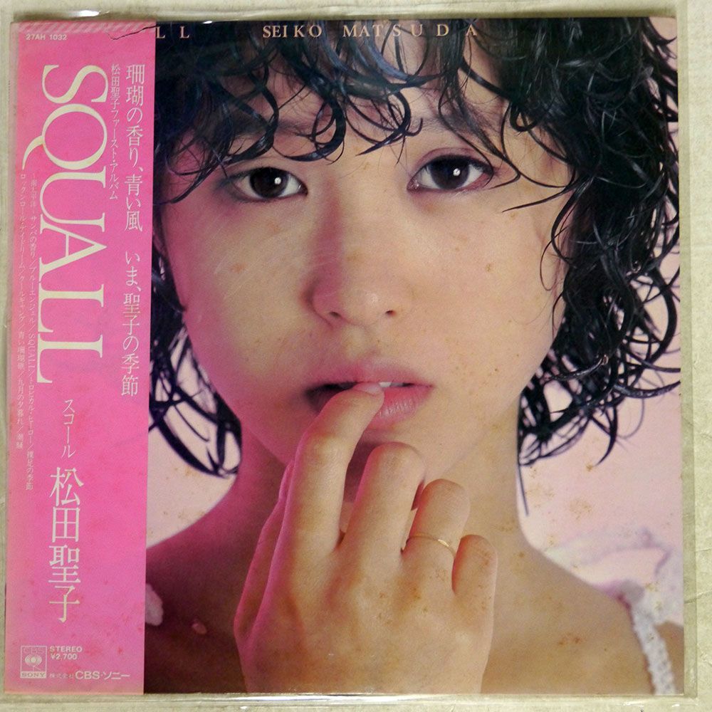 帯付き 松田聖子/スコール/CBS/SONY 27AH1032 LP_画像1