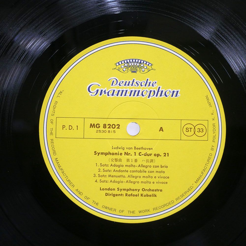 帯付き クーベリック/ベートーヴェン交響曲全集/DG MG8202 LP_画像2