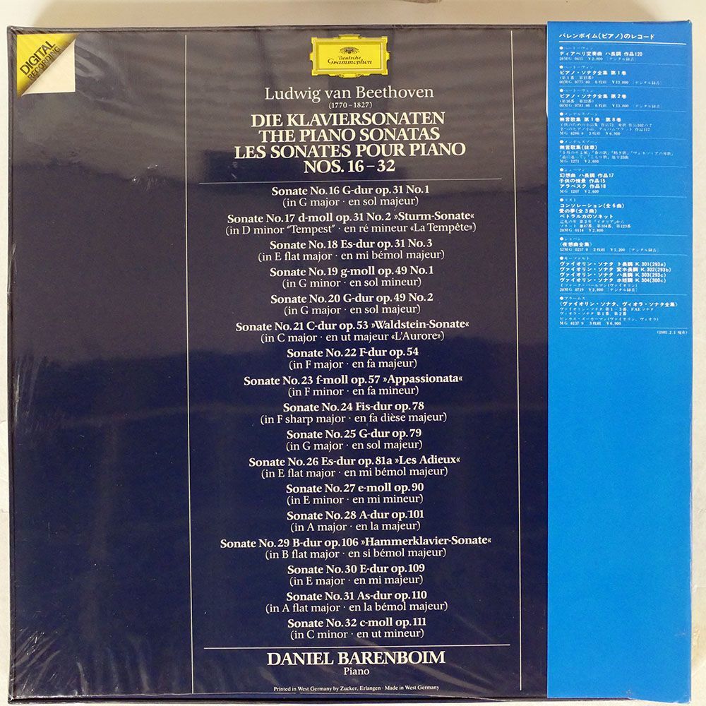 独 帯付き 未開封 BARENBOIM/BEETHOVEN:PIANO SONATAS NOS. 16-32/DG 4137661 LP_画像2