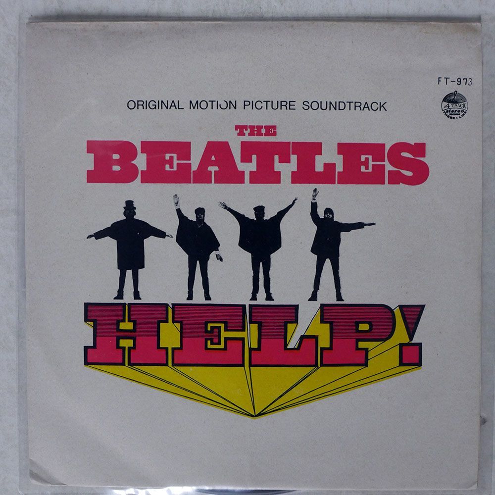 BEATLES/HELP/STEREO RECORDS FT 973 7 □_画像1